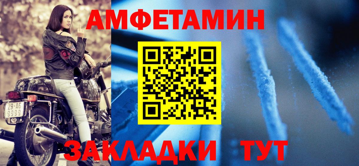 Рыбинск  АМФ  Вход с VPN  АМФ VHQ 