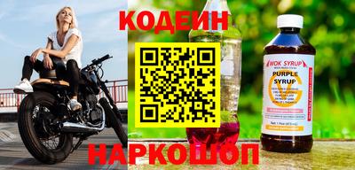ПСИЛОЦИБИНОВЫЕ ГРИБЫ Новодвинск