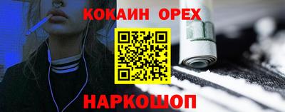эйфоретик Нарткала
