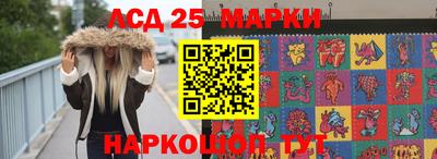 кокаин премиум Новозыбков