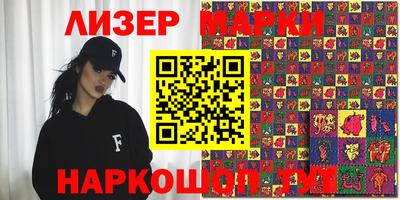 ПСИЛОЦИБИНОВЫЕ ГРИБЫ Новодвинск