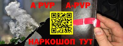 герыч Наро-Фоминск