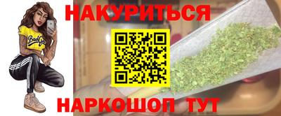 кокаин премиум Новозыбков