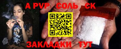 ПСИЛОЦИБИНОВЫЕ ГРИБЫ Новодвинск