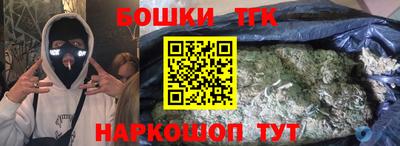 ПСИЛОЦИБИНОВЫЕ ГРИБЫ Новодвинск