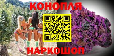 кокаин премиум Новозыбков