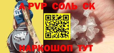 кокаин перу Нальчик
