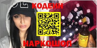 ПСИЛОЦИБИНОВЫЕ ГРИБЫ Новодвинск