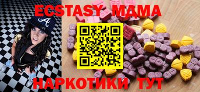apvp Новокубанск