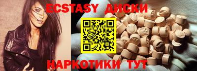 ПСИЛОЦИБИНОВЫЕ ГРИБЫ Новодвинск