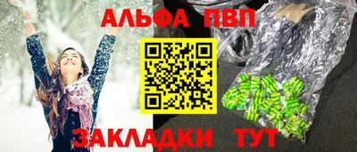 ПСИЛОЦИБИНОВЫЕ ГРИБЫ Новодвинск
