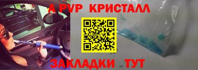 кокаин премиум Новозыбков