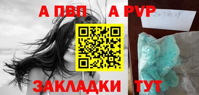 кокаин премиум Новозыбков