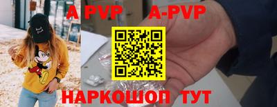 герыч Наро-Фоминск