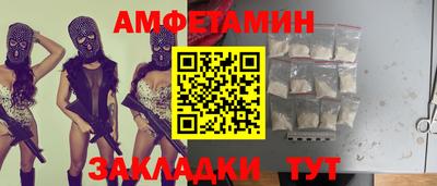 ПСИЛОЦИБИНОВЫЕ ГРИБЫ Новодвинск