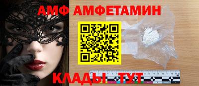 apvp Новокубанск