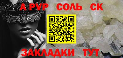 ПСИЛОЦИБИНОВЫЕ ГРИБЫ Новодвинск