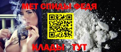 кокаин премиум Новозыбков