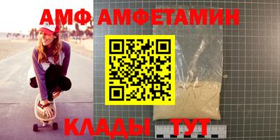 apvp Новокубанск