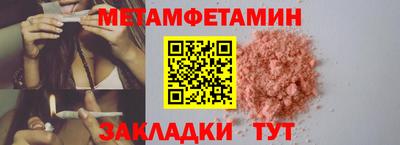 ПСИЛОЦИБИНОВЫЕ ГРИБЫ Новодвинск