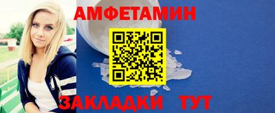 apvp Новокубанск