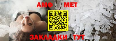 герыч Наро-Фоминск