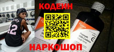герыч Наро-Фоминск