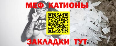 ПСИЛОЦИБИНОВЫЕ ГРИБЫ Новодвинск
