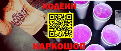 кокаин премиум Новозыбков