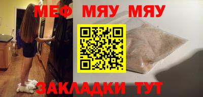 кокаин перу Нальчик