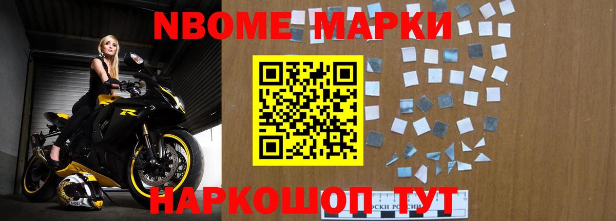 Рыбинск  ЛСД экстази кислота  Вход с VPN  LSD-25 экстази ecstasy 