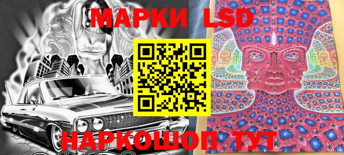 Рыбинск  Марки N-bome 1,8мг  Вход с VPN  Марки N-bome 1,8мг 