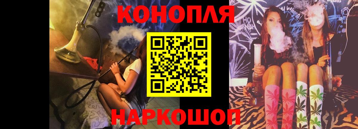 МАРИХУАНА гибрид Рыбинск