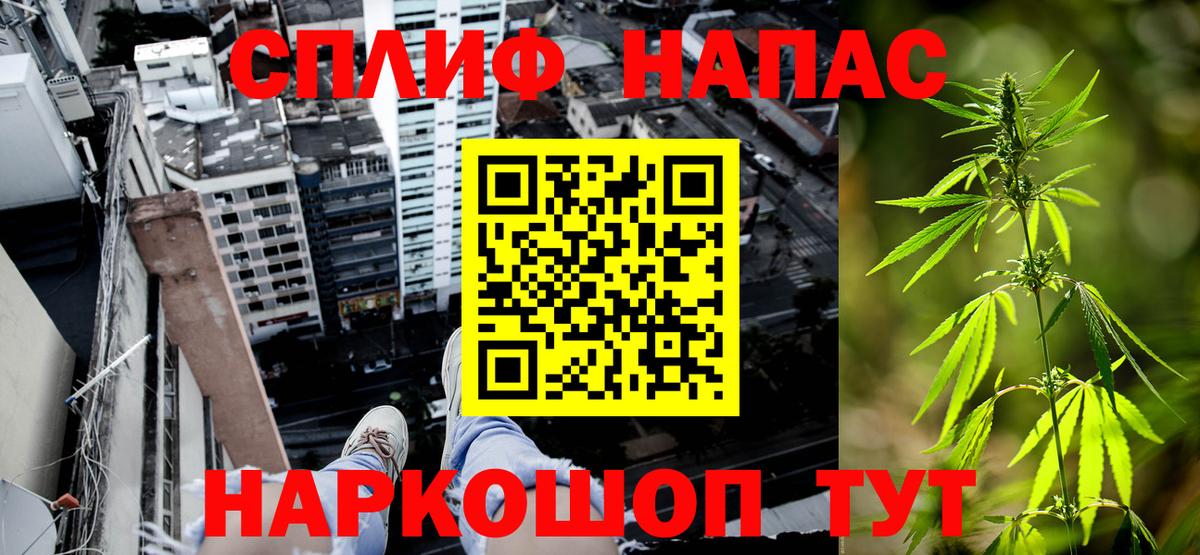 Каннабис White Widow  Конопля марихуана  Вход с VPN  Рыбинск  Бошки марихуана MAZAR 